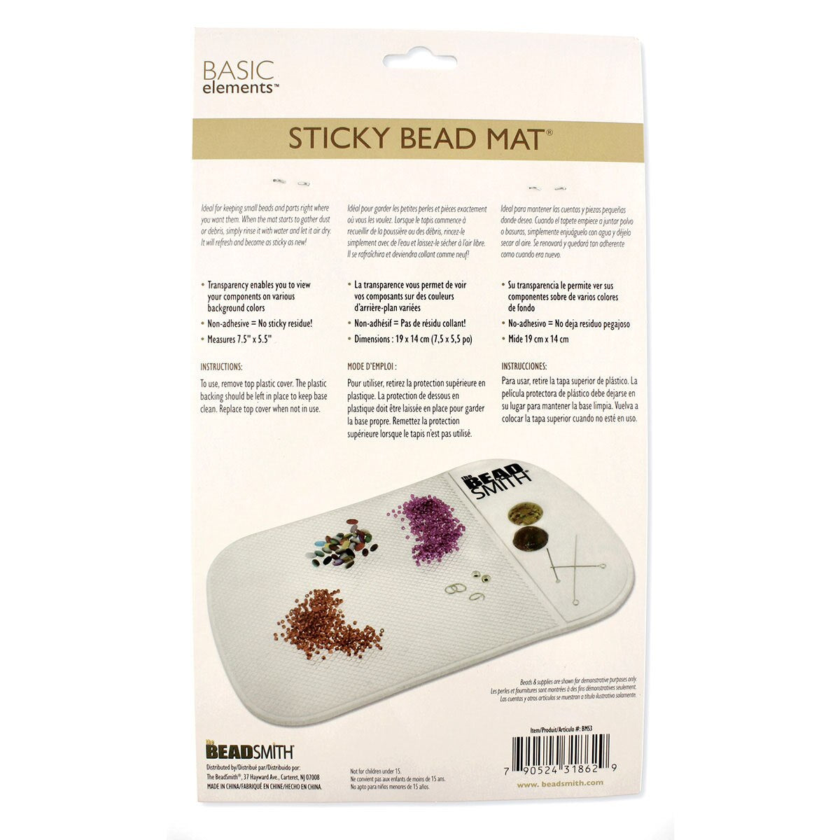 7.5" x 5.5" Large Clear Sticky Bead and Embellishment Mat