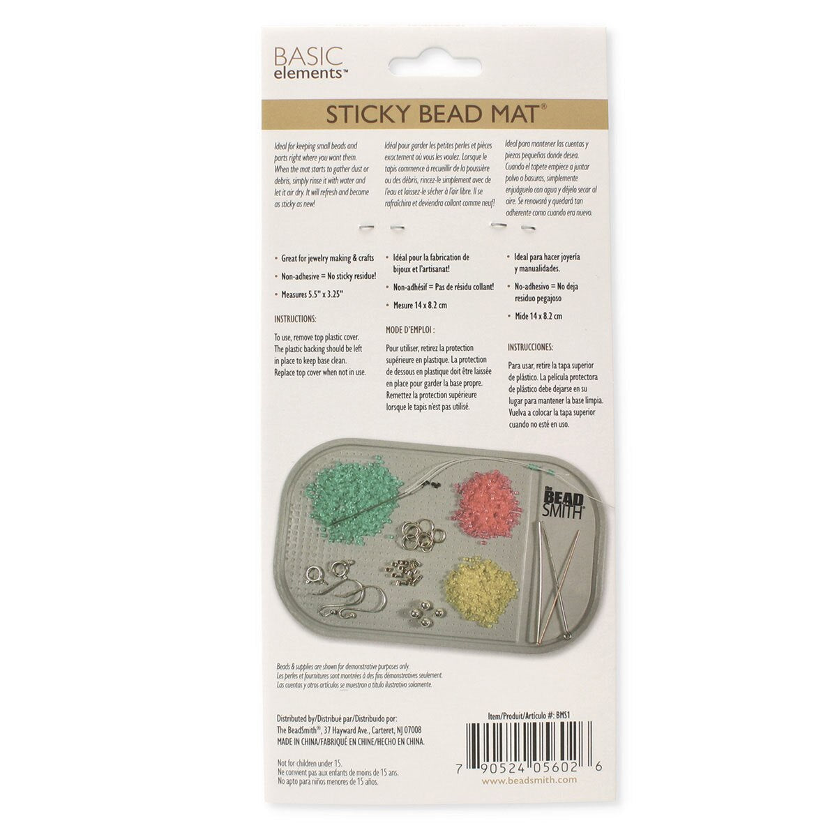 5.5" x 3.25" Small Gray Sticky Bead and Embellishment Mat